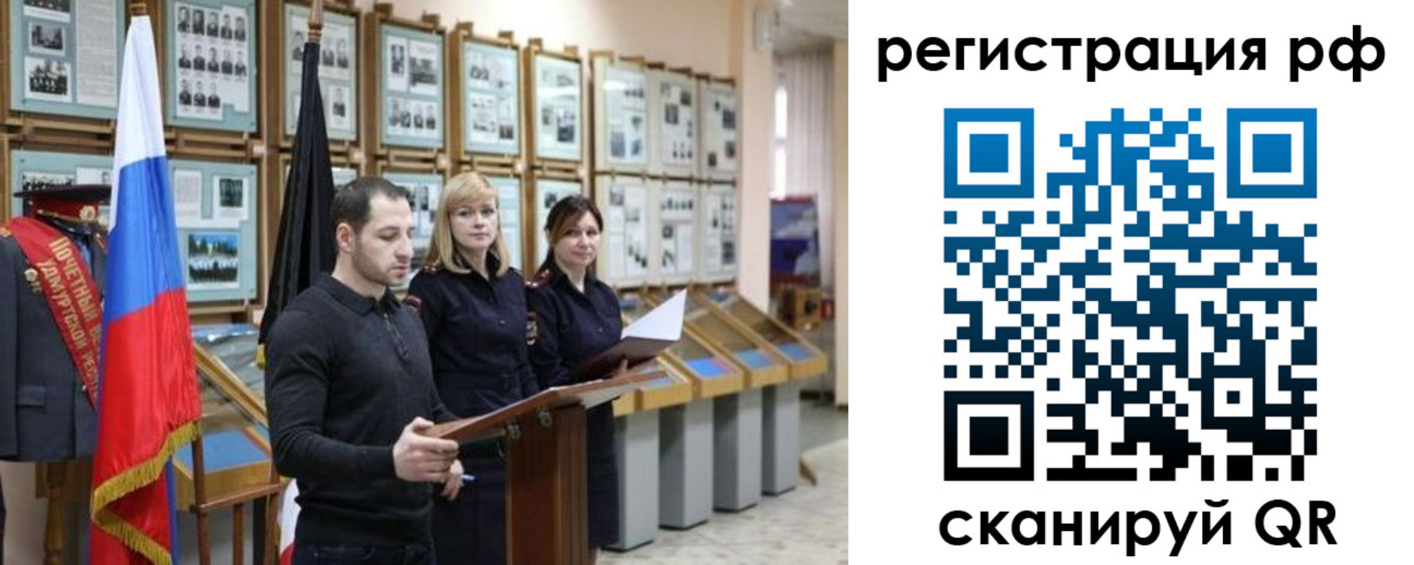 временная регистрация адрес в Хадыженске