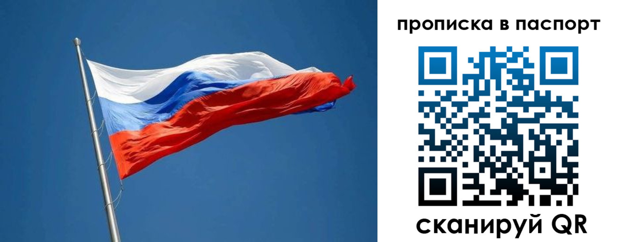 прописка паспорт в Хадыженске