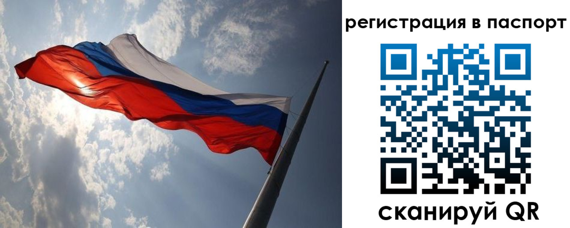 временная регистрация законно в Хадыженске