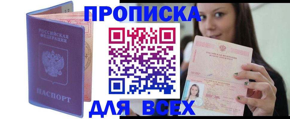 регистрация для школы в Хадыженске