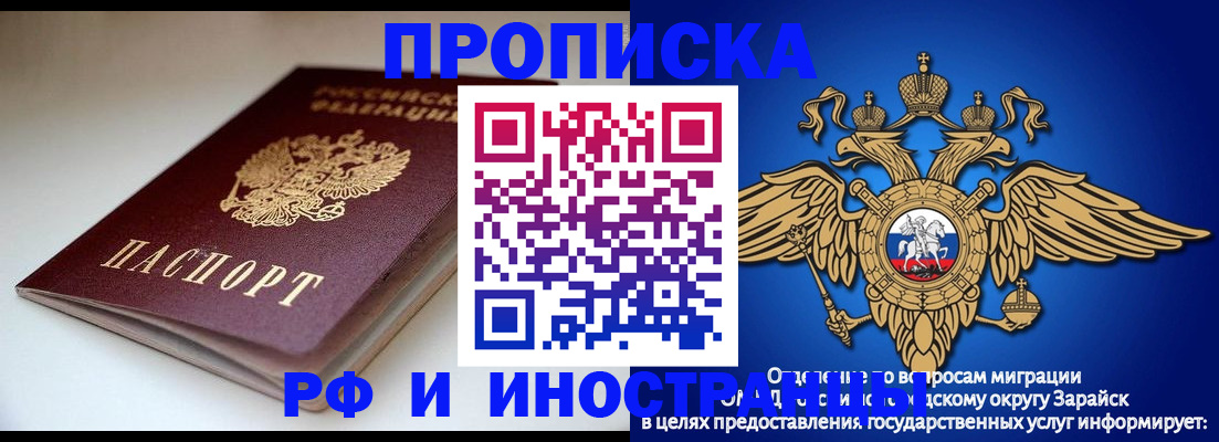 регистрация для школы в Хадыженске